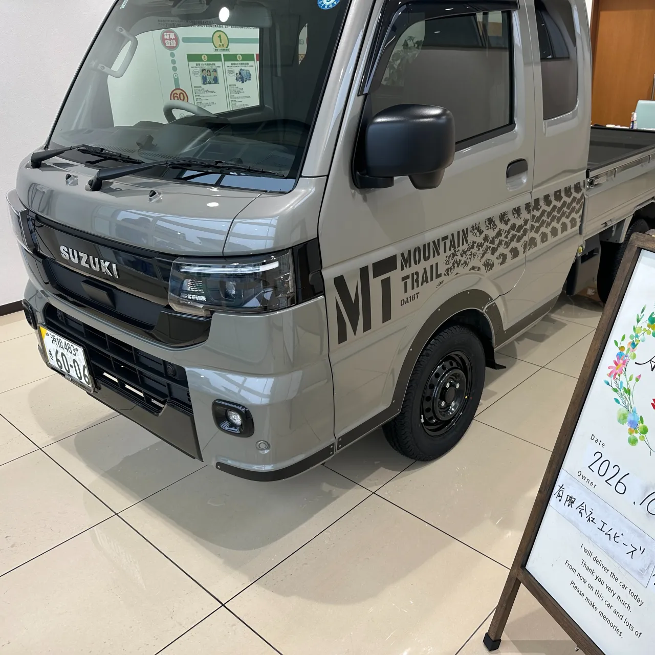 スズキスーパーキャリーが無事納車されましたよっ‼️😊